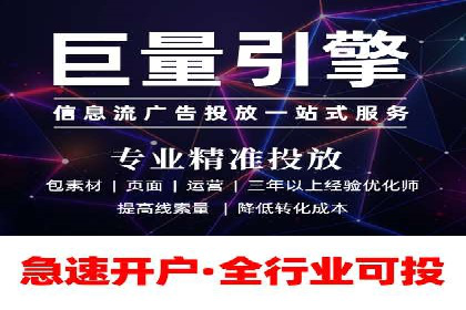 百度SEO优化与广告推广：双管齐下的营销技巧
